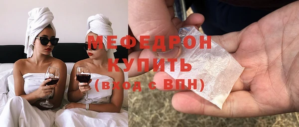 герыч Волосово